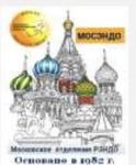 Московское эндоскопическое общество приглашает принять участие в ординар-курсе и заседании 14 сентября